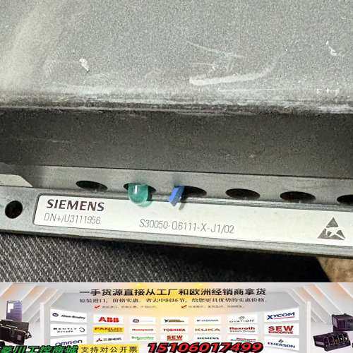 电源模块S30050-06111-X-J1/02，正常议价