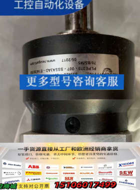 行星减速机PLPE070-007-SSSA3AD-E14/3议价