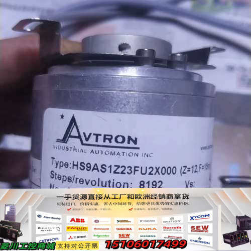 AVTRON埃福创 美国编码器 HS9As1z23FU2X0议价