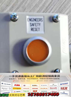 KONGSBERG 8100338 轮机员报警按钮议价