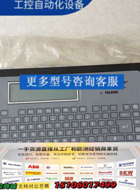 TELESIS PINSTAMP TMC470 控制器议价