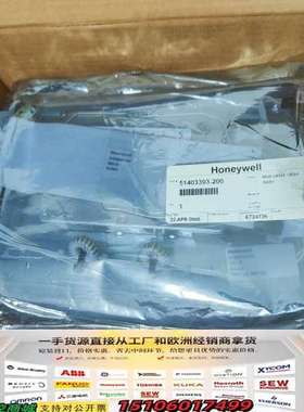 模块51403393- 100，514033议价