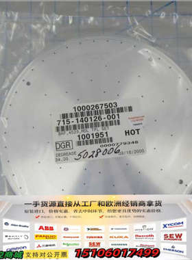 715-140126-001议价