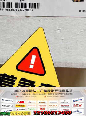 BWU2535，Bihl+Wiedemann必威 AS- i议价