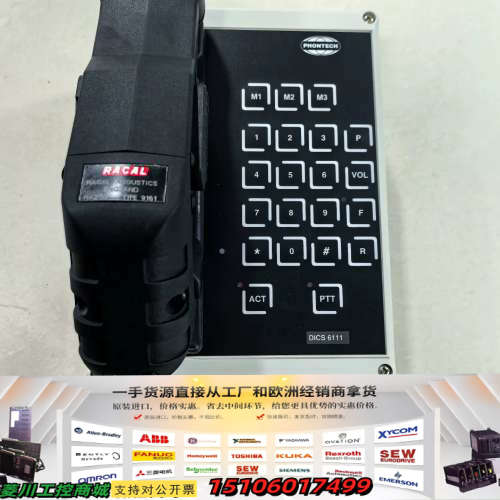 PHONTECH DICS 611议价