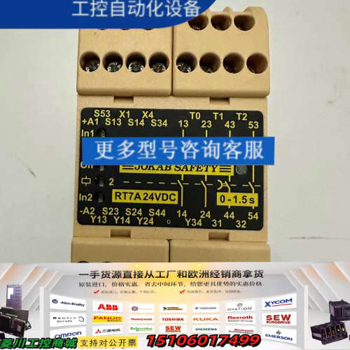 RT7A 24VDC  未使用议价