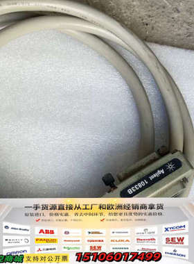 安捷伦Agilent 10833B GPIB线，IEEE48议价