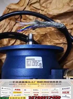 830900001-360莱纳林德LEINE LIN议价