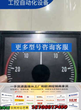 eltroma-technik KLPQ 144-(D3v1议价