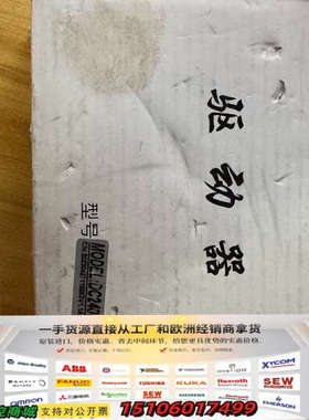 富兴DC2405M步进驱动器，正品，实物拍摄。支持2议价