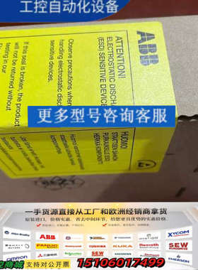 ABB+ATTENTION!+HUOMIO!+黄色标签议价