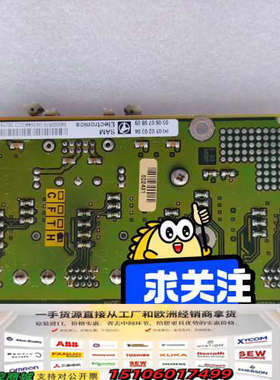 SAM Electronics compass interc议价