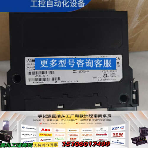 AB罗克韦尔1756-RM/B冗余模块，型号72435，实物议价