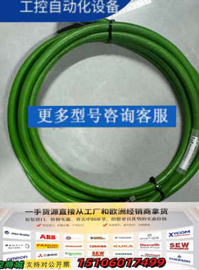 PI编码器线绿色高柔线，C-815.01UPACME - 0议价