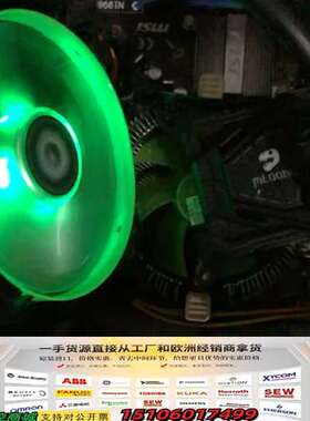 名龙堂ID-coling120冷排散热器CPU水冷散热器 ，议价