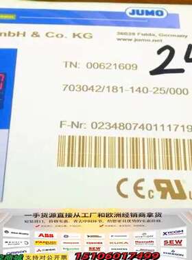 Jumo 00621609 久茂温控器 dTRON 308H议价