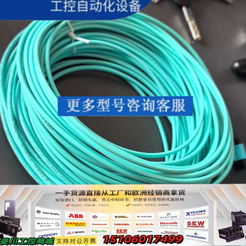 多模光纤跳线30米规格：5-125 OM4 550，10米规议价