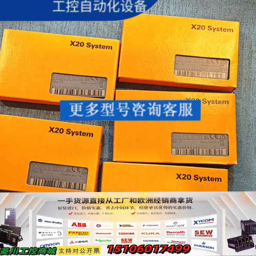 贝加莱 X20CS1030 模块，奥地利制造，正品。议价
