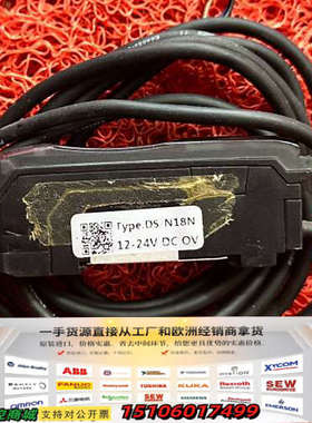 Type.DS-N18N光纤放大器，12-24V DC供电，议价