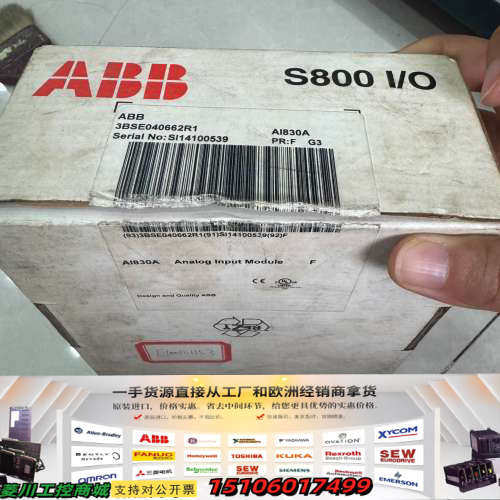 ABB S800 I/O模拟量输入模块AI830A，型号3B议价