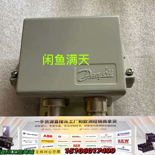 Danfoss EMP 2，084G2209，量程0-10议价