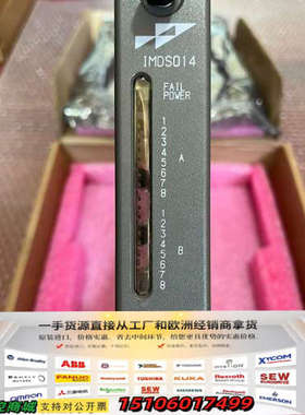 ABB贝利卡件，型号：IMDS014，未使用，：议价