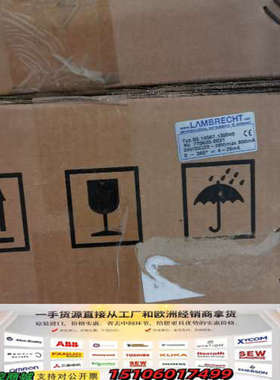 LAMBRECHT兰博瑞风向标00.14567.130040议价