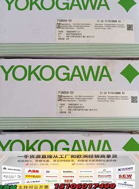 YOKOGAWA  F3AD04-5V  F3LC11-2F议价