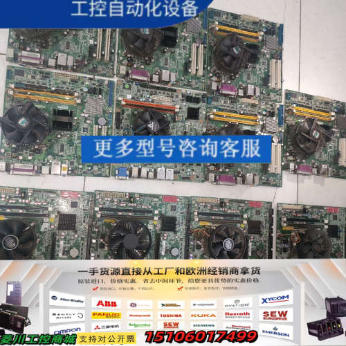 工控板14张，GDYT-IMB-H612B-R10共7张议价