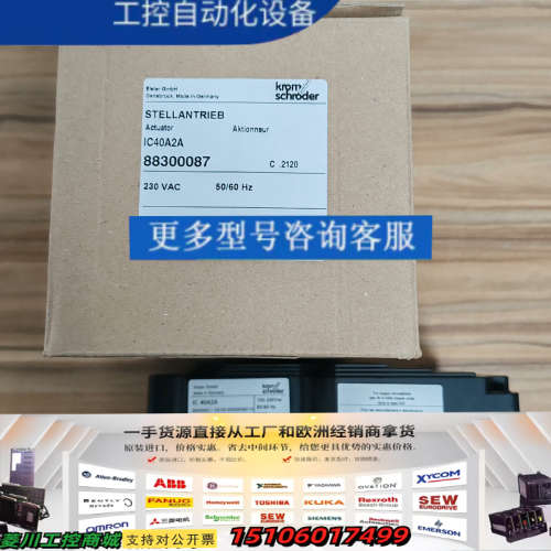 IC40A2A IC40SA3A IC50-30W20E I议价