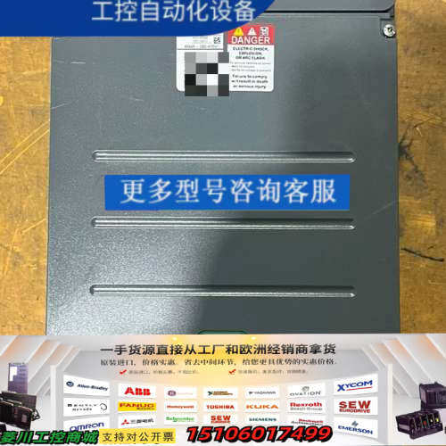 变频器ATV610D45N4议价