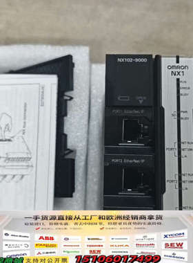 NX102-9000 PLC控制器，支持EtherNe议价