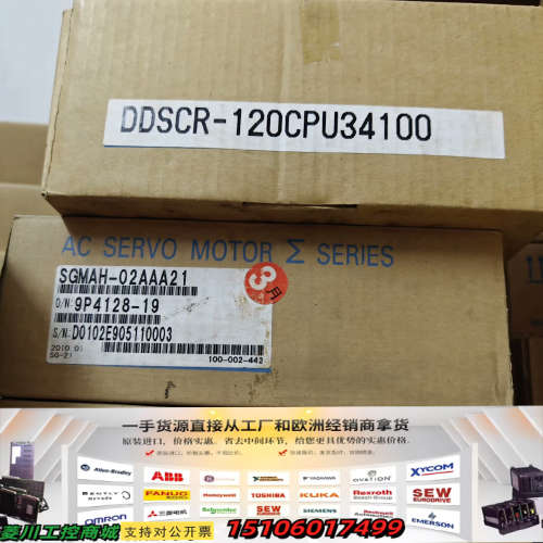 DDSCR-120CPU34100/SGMAH-02AAA2议价