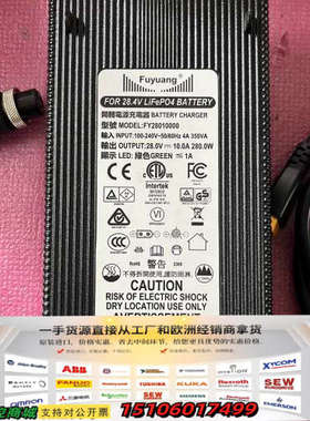 福洋Fuyuang FY28010000，参数见图！全议价