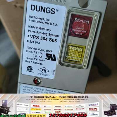 冬斯VPS504S06议价