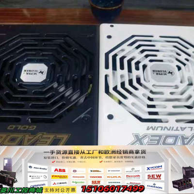 振华LEADEX G1000全模组电源，国内电源大厂的旗议价