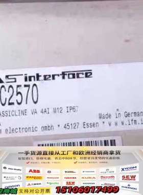 Ifm AC2570 易福门AS-i ClassicLi议价