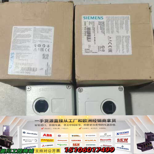 按钮盒 3SB3802-0AA3，未用两个，两个没议价