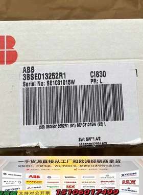 ABB CI830 仅开封PLC模块 3BSE013议价