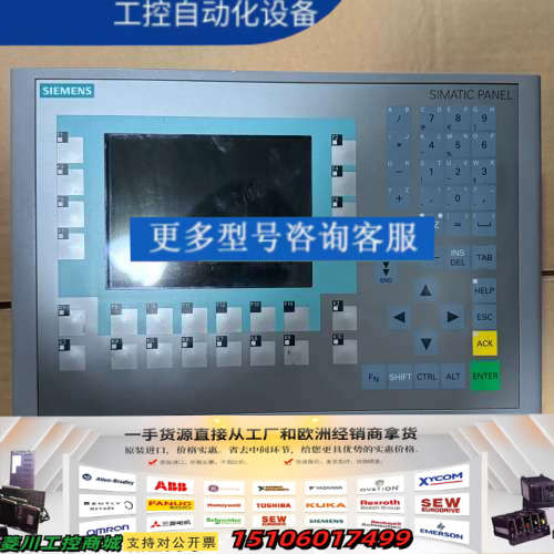 6AV6 643-0BA01-1AX0 OP277-8议价