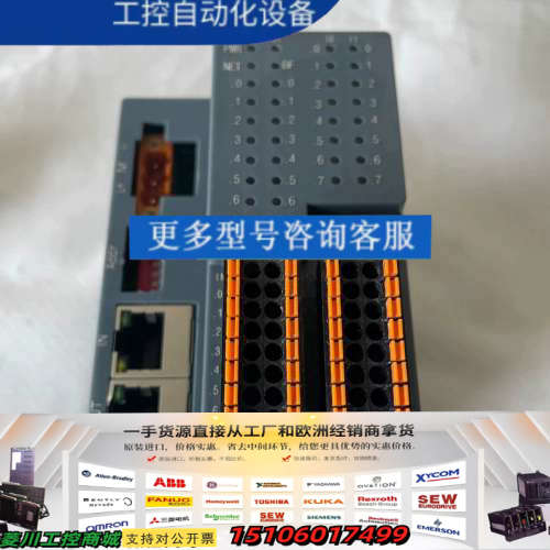 AU7 777-3PL22-ECT  实物拍摄议价