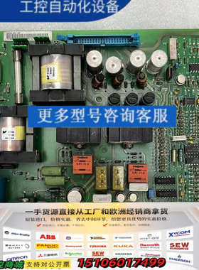 ABB驱动板 SAFT 112 POW  一张 实物议价