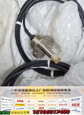 MAN位置传感器 TMI20-1520 正品 带黑色议价