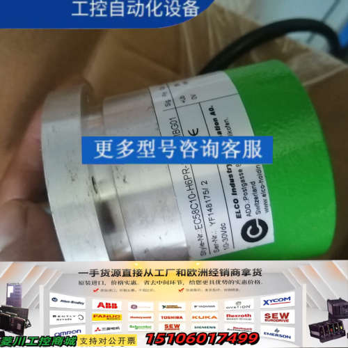 宜科编码器EC58C10-H6PR-1024.5MBG01全议价