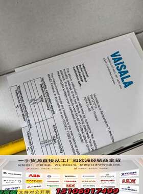 维萨拉温湿度变送器，型号HMW112D，芬兰。议价