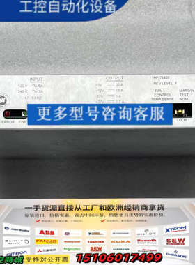 霍尼韦尔 电源卡件 51196653-100 实图拍摄 议价