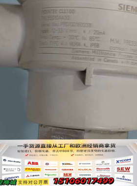 POINTEK CLS100液位传感器 7ML5501议价