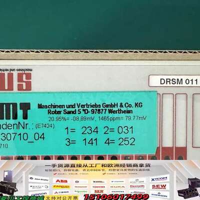SMT模块 DRSM011  DRSM 011 议价