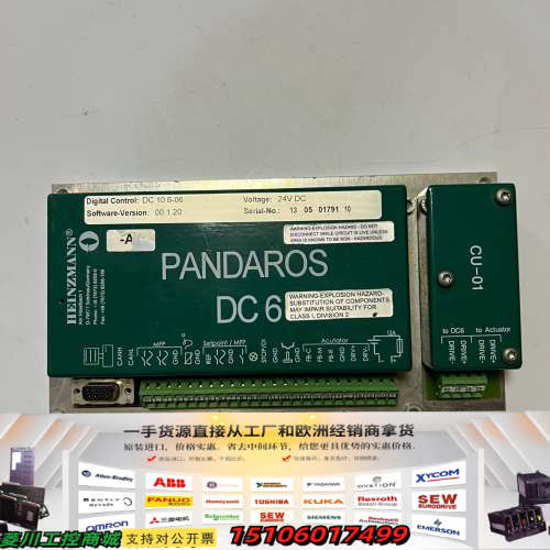 HEINZMANN DC6数字调速器PANDAROS议价