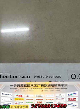 易福门 IFM PK7524 *议价